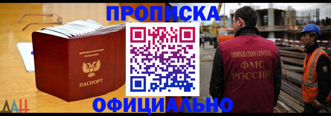 форма 3 в Орловской области